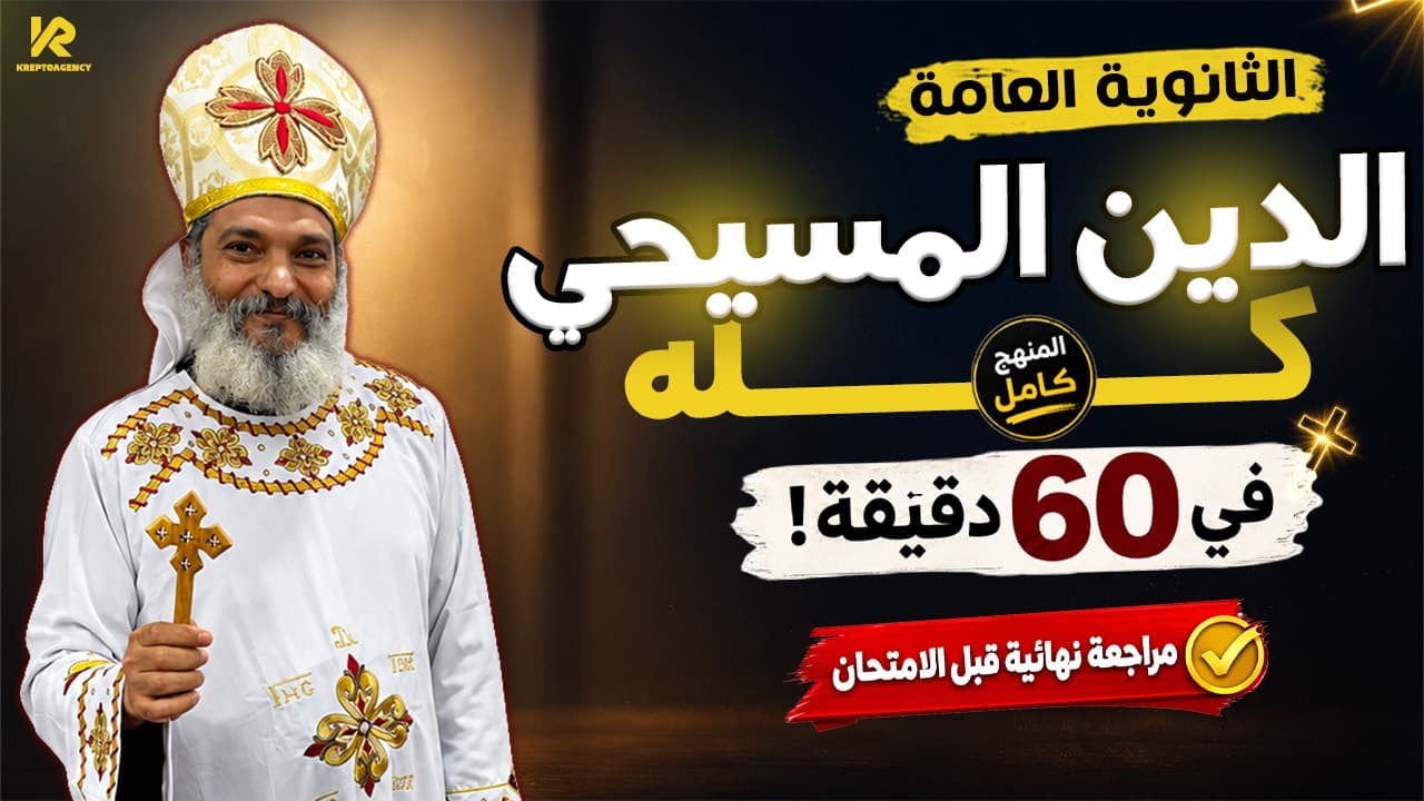 اسم الشريك